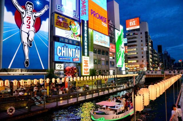 Osaka Premium House别墅 外观 照片