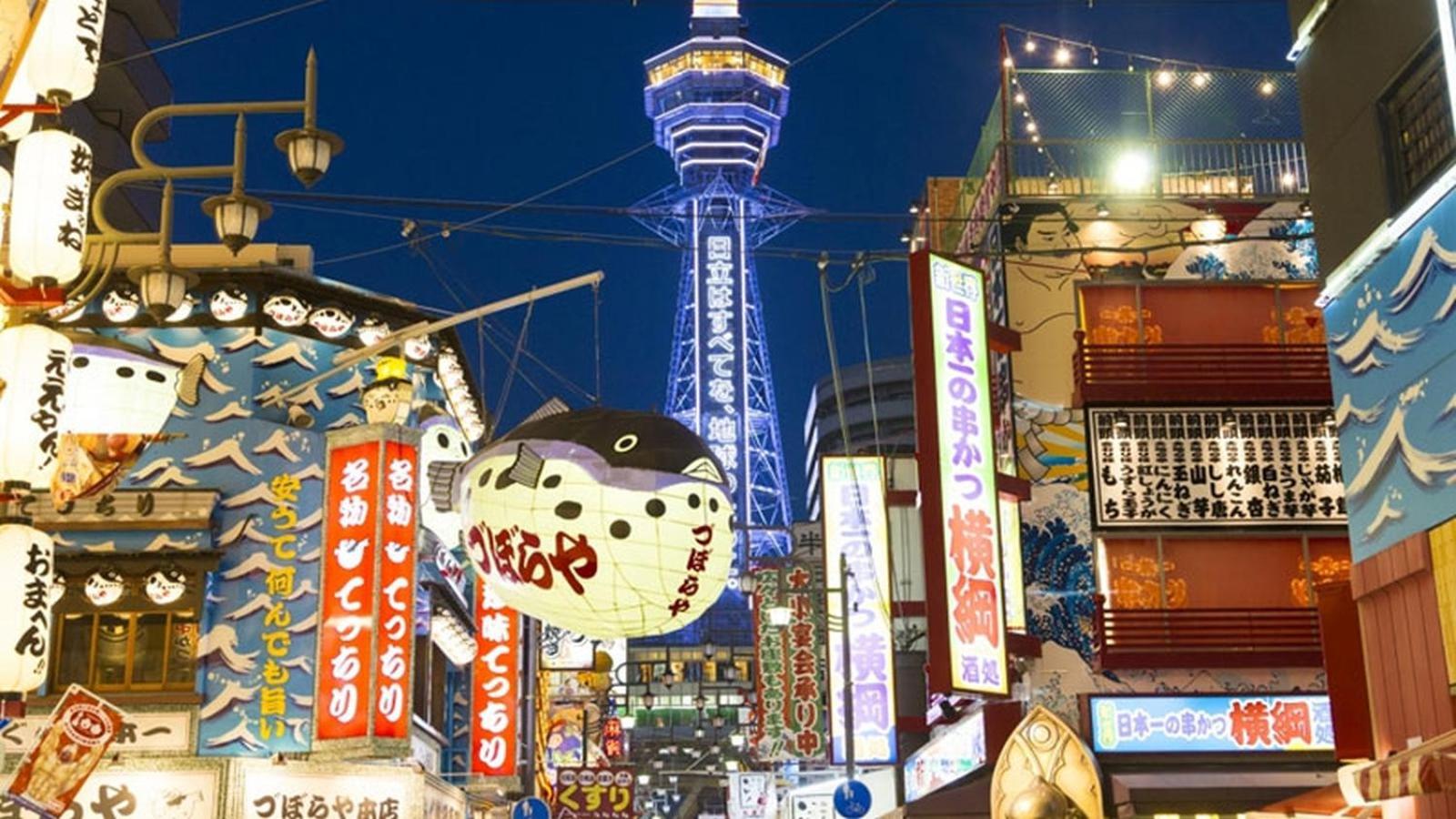Osaka Premium House别墅 外观 照片