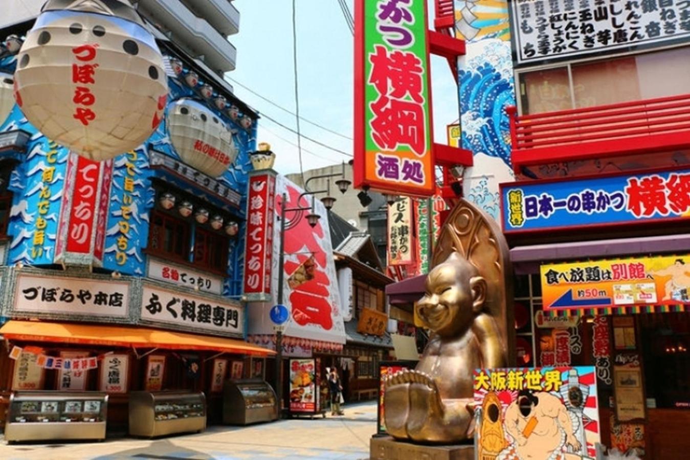 Osaka Premium House别墅 外观 照片